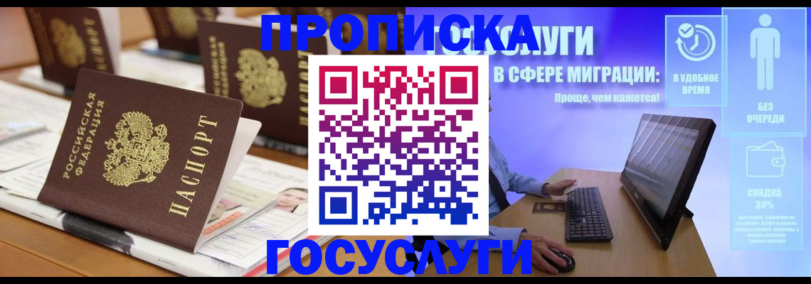 регистрация для дет. сада в Тамбове