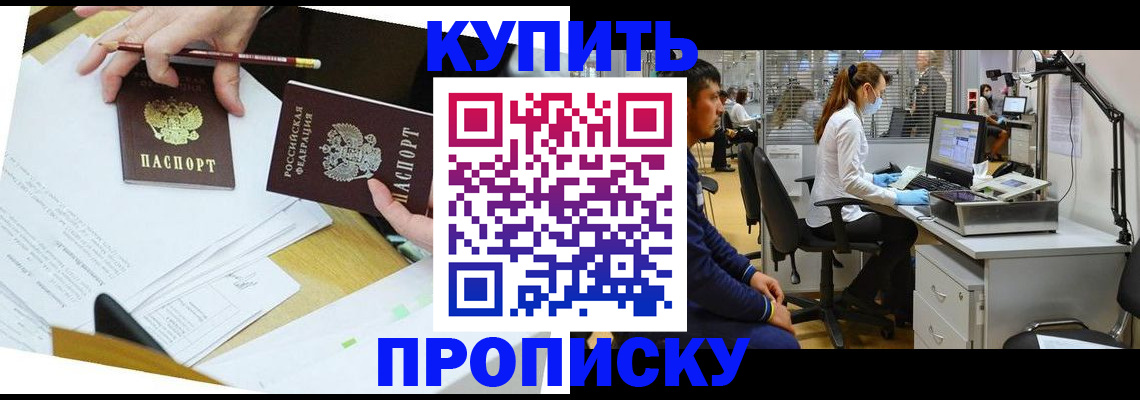 найти адрес прописки в Тамбове