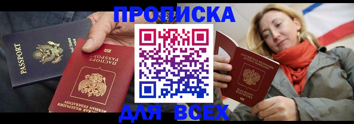 регистрация в Тамбове